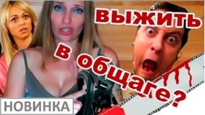 VLOG Студенческая жизнь.