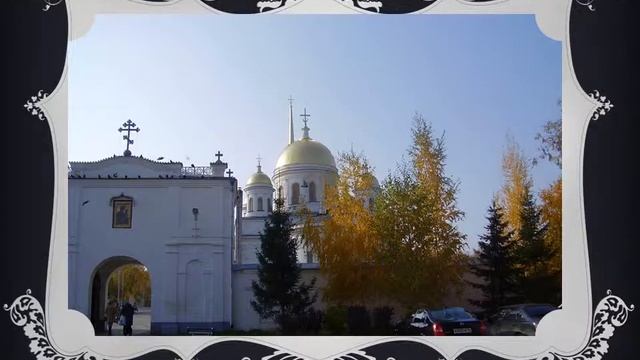 Екатеринбург-православный смотреть онлайн