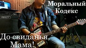 СОВЕТСКАЯ ЭЛЕКТРОГИТАРА "ТОНИКА" ЭГС-650. Слушаем через ЛАМПОВЫЙ СТЭК. Часть 2.