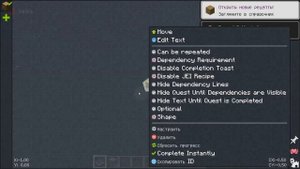 Гайд по фтб квест