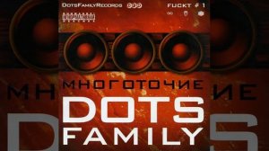 Многоточие Убей Барыгу! 21