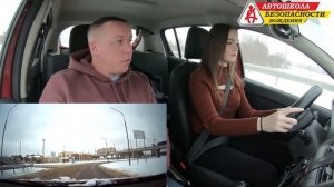 За рулем 5.27 / Автошкола Безопасности Вождения (Категория B)