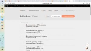 Как создать новый раздел  TILDA