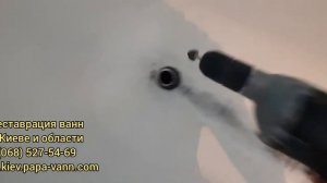 Лайфхак по реставрации ванн №2