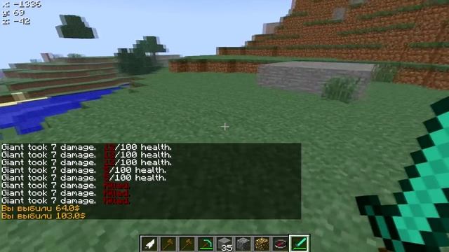 Minecraft 4 серия (Админские команды) смотреть онлайн