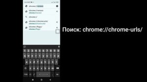 Как удалить историю браузера в режиме инкогнито на Android (новый способ) |Удалить историю инкогнит