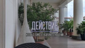 ДЕЙСТВУЙ! И У ТЕБЯ ПОЛУЧИТСЯ | Максим Рыбалко