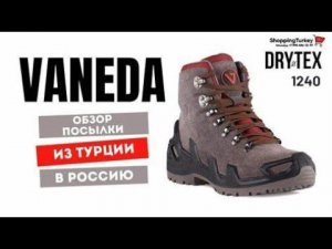 Vaneda 1240 V-Clutch PRO обзор посылок из Турции #vaneda