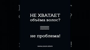 Объёмные рожки (два пучка) - прическа на средние волосы