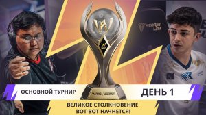 [RU] Основной турнир 2024 PMWC x EWC, День 1 | PUBG MOBILE WORLD CUP x ESPORTS WORLD CUP