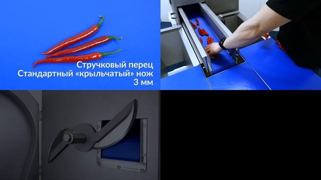 Универсальная машина для нарезки овощей для компаний с мелким и средним уровнем производства
