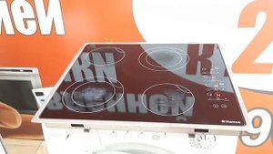 Варочная панель "Hansa" цена 8000р