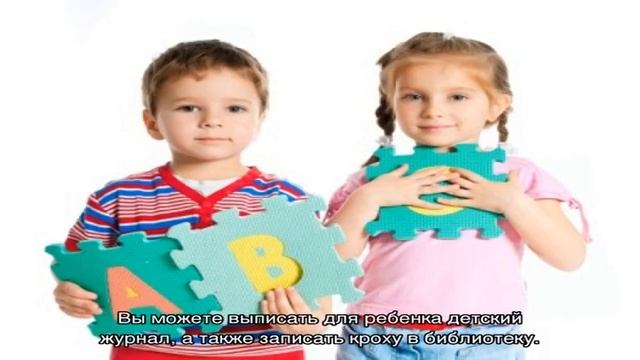 Как привить ребенку любовь к обучению? смотреть онлайн