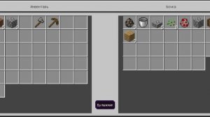 Я выживаю на одном блоке minecraft. #4