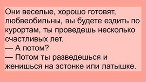 Сборник прикольных анекдотов! Смешные до слез! Юмор!