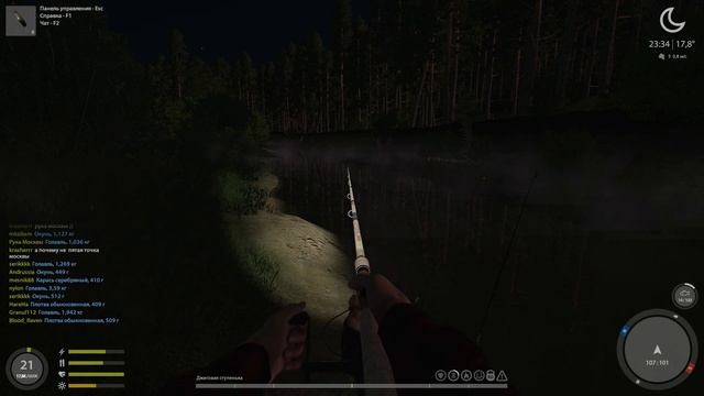 Русская рыбалка 4(ищем где клюёт).Ночью преимущественно на Угря,возможны осадки в виде Леща ;) смотреть онлайн