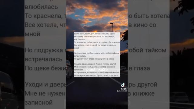 просто пой эти песни❤️🔥🥰