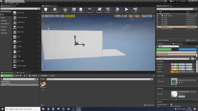 Создаем RPG на Unreal Engine. Создание проекта. Как создать кастомные Mesh.