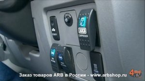 OFFROAD тюнинг внедорожников пневматическая блокировка дифференциала демонстрация возможностей