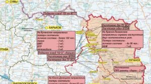 Сводка МО РФ о ходе СВО (11.11.2022).mp4