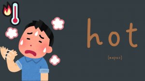 видеоурок на тему My holiday photos! стр 6

медиафайлы взяты из онлайн-сервиса Canva