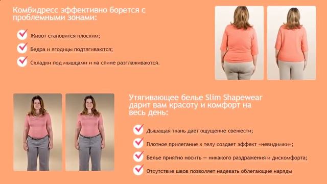 Заказать корректирующее белье недорого