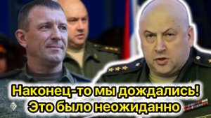 Наконец то свершилось! в Деле Генерала Попова новые подробности!