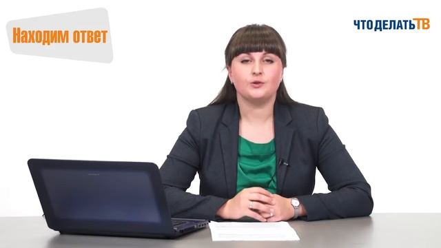 Находим ответ. Как внести изменения в трудовую книжку смотреть онлайн