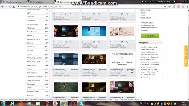 как менять обои в вк очень просто ! смотреть онлайн