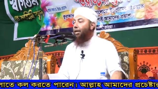 বিভিন্ন বিষয় নিয়ে ড.ইমাম হোসাইন এর গুরুত্বপূর্ণ আলোচনা। ২য় পর্ব