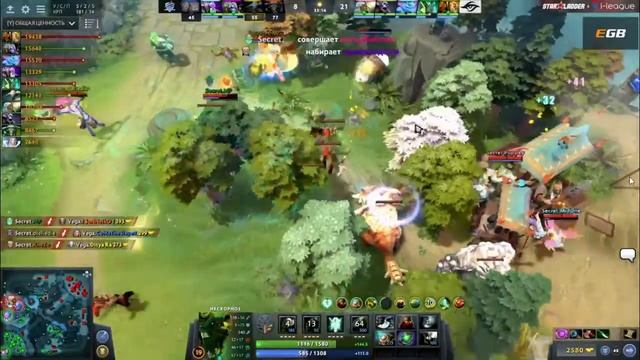 ? Vega Squadron vs Team Secret. Starseries. Game 1. Разминка для команды Team Secret. Highlights. смотреть онлайн