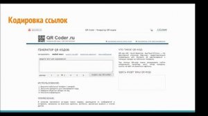 Лайфхаки для учителей-предметников по работе с цифровыми ресурсами - в помощь каждому