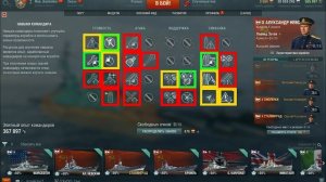 Обзор на крейсер Александр Невский | World of Warships