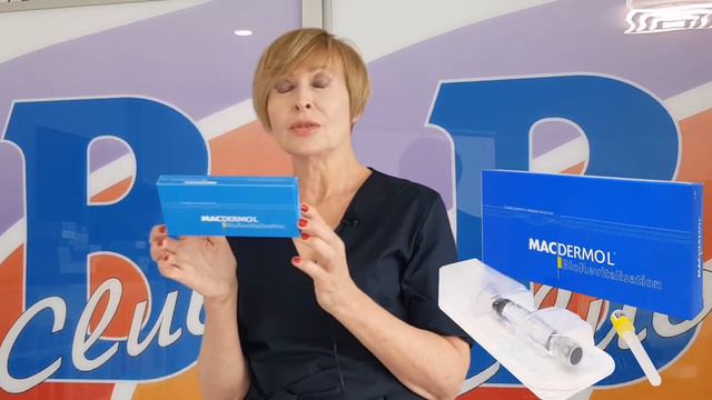 Протоколы мезотерапевтической эстетической коррекции лица и тела. смотреть онлайн