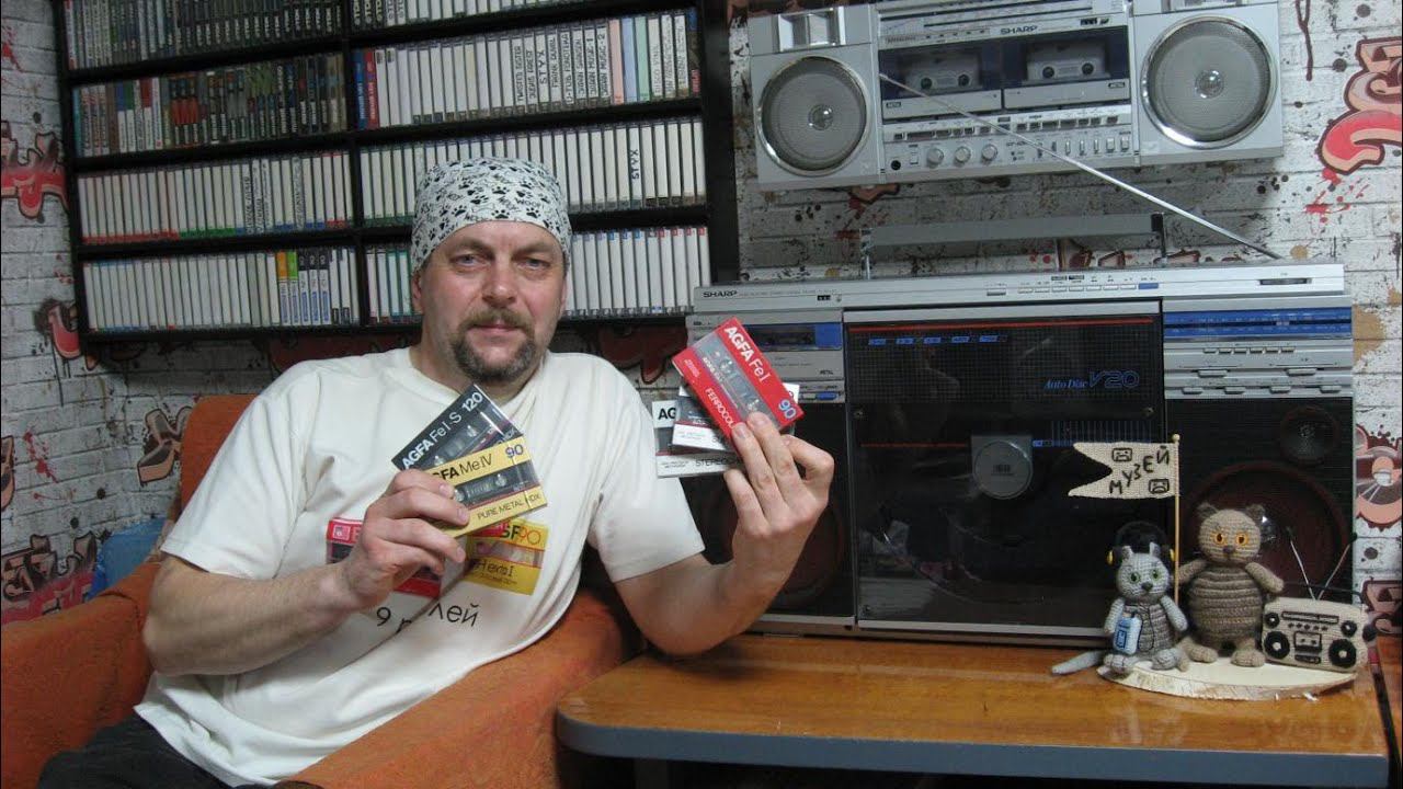 часть-1 / AGFA - кассетные посиделки. смотреть онлайн