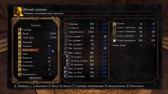DARK SOULS REMASTERED ПОЛНОЕ ПРОХОЖДЕНИЕ