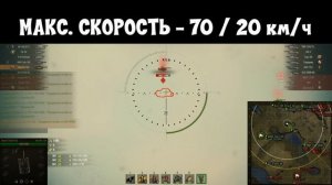 СКОЛЬКО ФАРМИТ KANONENJAGDPANZER 105. ОБЗОР KANONENJAGDPANZER 105 2021. СТОИТ БРАТЬ KANJPZ 105