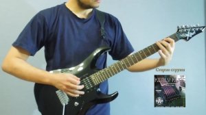 Сравнение новых и старых струн (Kerly Kues KQX-0942 против Ernie Ball Regular Slinky 2251)