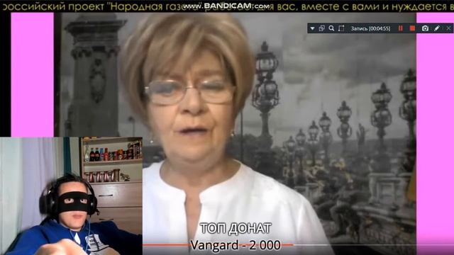 SMILE FACE смотрит: Бабушка зовёт (Светлана Герасимова) Часть 2. Народная газета