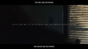 ЗАДУМАЙСЯ! Хватит тратить своё ВРЕМЯ! Это видео изменит твою жизнь!