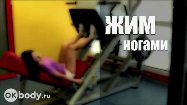 Для_худых_ног_как_набрать_вес