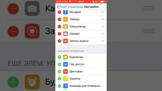 Как скачать Minecraft на айфон бесплатно) смотреть онлайн