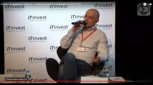 Как формируются тренды.