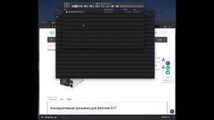 Как создать образ на SD-карте для прошивки AntMiner S17