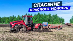 Культивация 10 гектар. Скинул спарку. Вытащил К-742МПр на John Deere 8335r.