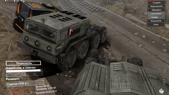 Spintires 1 сезон 4 Испытание ОПАСНЫЙ СПУСК - КРУТОЙ ПОДЪЁМ ЗИЛ 413 И УАЗ 469