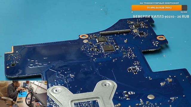 Honor MagicBook Pro 16 после лимонада. Перезагружается камера. Рабочий день, запары. смотреть онлайн