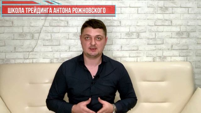 Школа Трейдинга Big-Trader. Обучение трейдингу с нуля