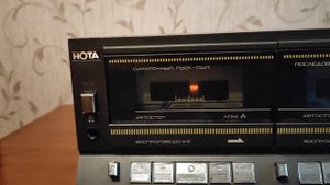 Магнитофон "Нота М-220С-2". Воспроизведение.