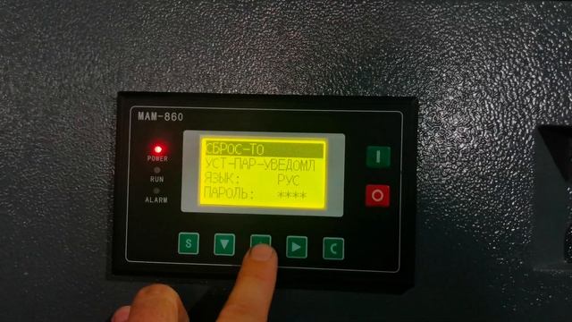 Crossair Mam-860 импортозамес? сброс счетчиков смотреть онлайн